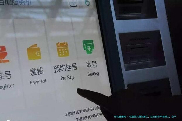 试管婴儿勇闯难关，坚定信念孕育新生，永不言弃！