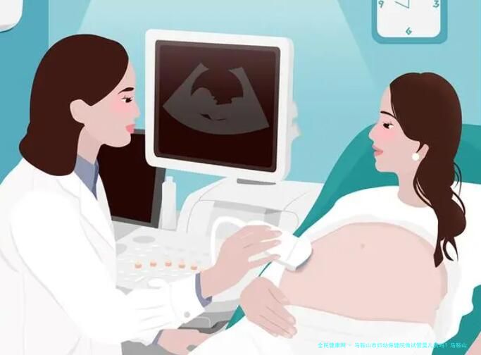 马鞍山市妇幼保健院做试管婴儿贵吗？马鞍山市妇幼保健院做试管需要花多少钱？