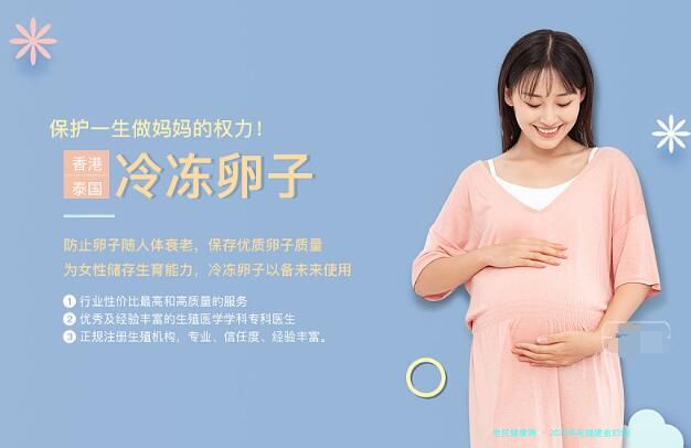 2025年在福建省妇幼         做供-卵试管费用多少钱？附医院联系方式