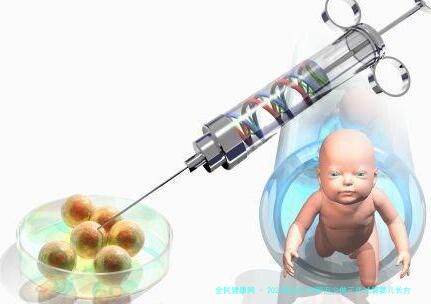 2025在乳山市卵泡少做三代试管婴儿长方案多少钱，试管超长方案促排和短方案怎么选择？