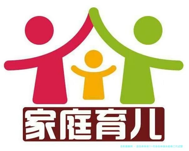 染色体异常|11号染色体缺失能做三代试管生健康宝宝吗？11号染色体缺失发病病例？
