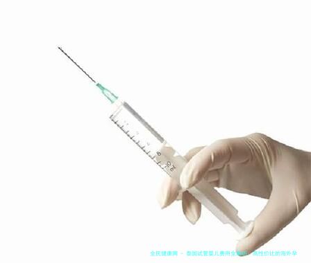 泰国试管婴儿费用全解析：高性价比的海外孕育选择
