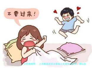 上海集爱医院试管婴儿专家技术点评：哪位医生更出众？