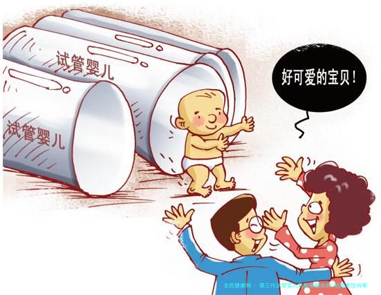 第三代试管婴儿胚胎移植失败 初期表现有哪些