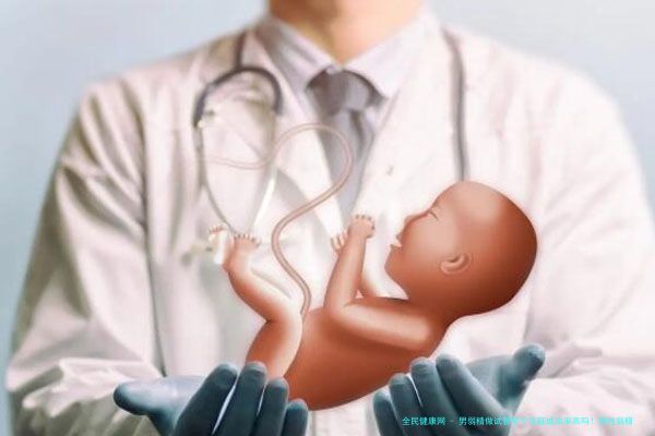 男弱精做试管两个冻胚成功率高吗！男性弱精做试管可以做一代试管吗！