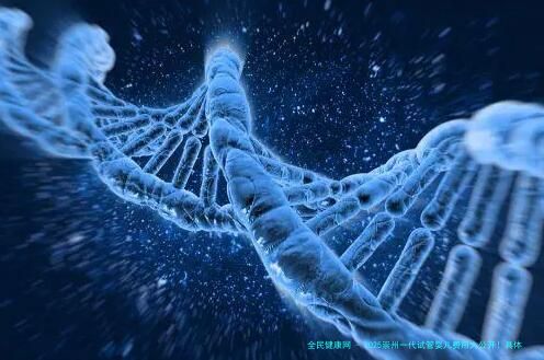 2025崇州一代试管婴儿费用大公开！具体要花多少，这些因素影响大！