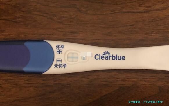 广州试管婴儿费用?