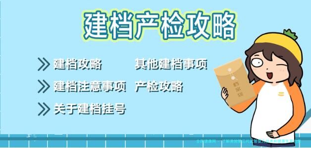 了解美国第三代试管婴儿技术和健康生育的意义