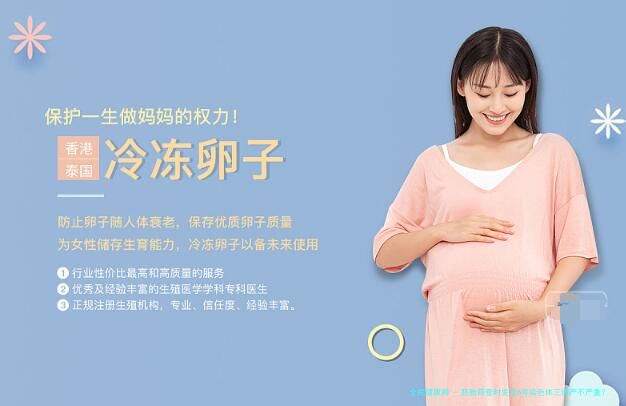 胚胎筛查时发现6号染色体三体严不严重？