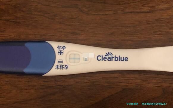 常州哪家医院试管较高？