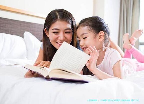 分享厦门第三代试管婴儿医院收费,厦门三代试管比较好的医院！