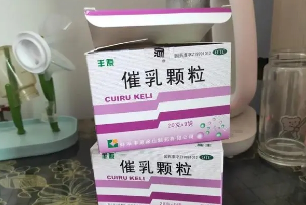 母乳不足吃几天催乳颗粒对追奶有用吗？