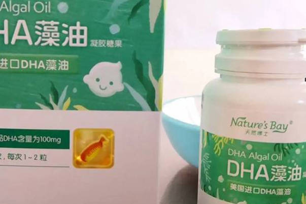 汤臣倍健dha藻油软胶囊很安全