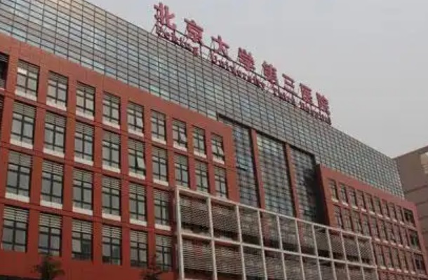 北医三院试管abc组的区别都包括什么呢？