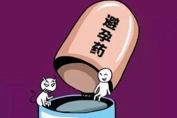 避孕药会导致不孕么？规范使用通常不会发生