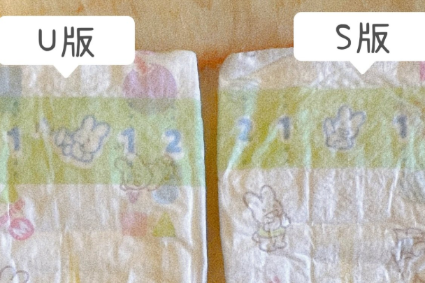 花王s版来自日本酒田