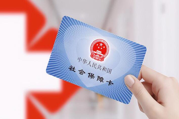可以用老公的医保卡看病