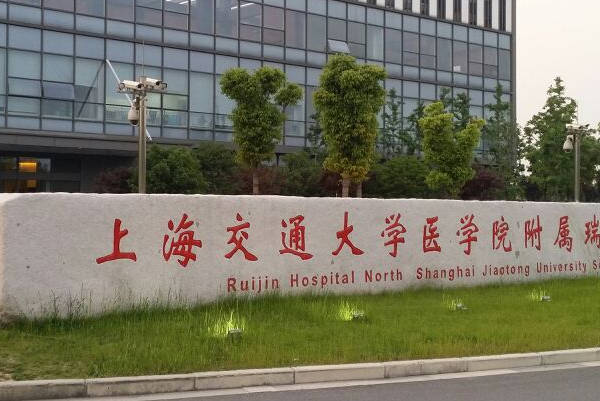 2024国内公认最好的试管婴儿医院名单！1分钟带你了解内幕