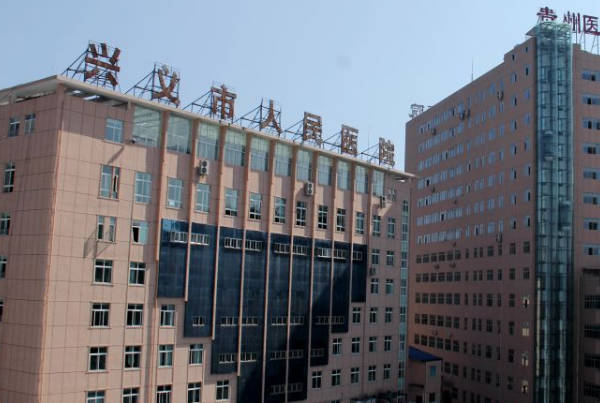兴义市人民医院试管费用为5万元
