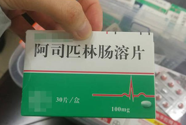 保胎吃阿司匹林的7大副作用，出现任意一项都应停药