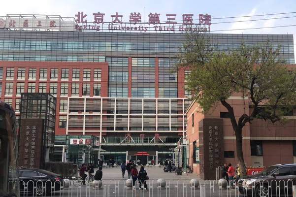  三代试管可以避免遗传疾病