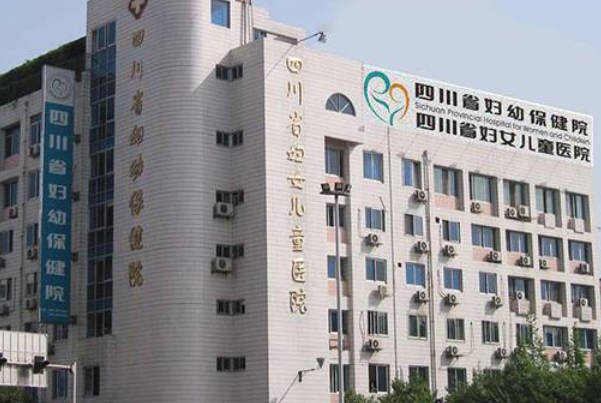 成都不孕不育医院名单更新，排名第一的竟是这家