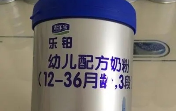 国产某乐宝乐铂a2属于什么档次奶粉呢？