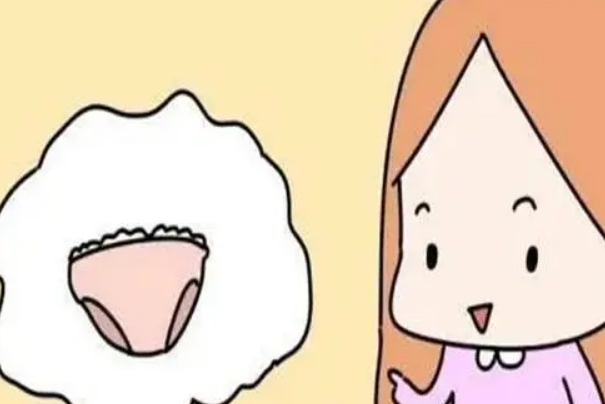怀孕后白带会增加