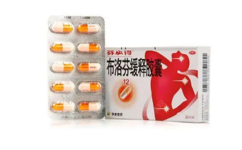 柬埔寨试管取卵前可以吃布洛芬止痛吗？