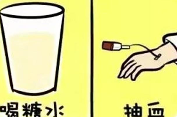 孕期查糖耐可以判断是否有糖尿病