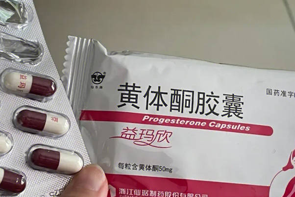 孕8周住院保胎需要用抗生素类药物