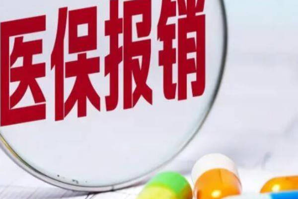 广东妇幼试管婴儿费用公布，能不能医保报销这篇说清