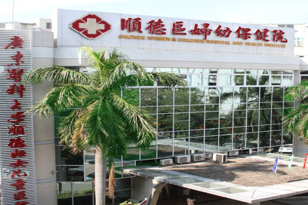 顺德妇保院做二代试管婴儿多少钱，内附最新收费明细一览