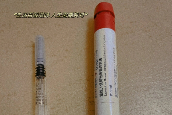 促排卵针打了后一般24-48小时内排卵