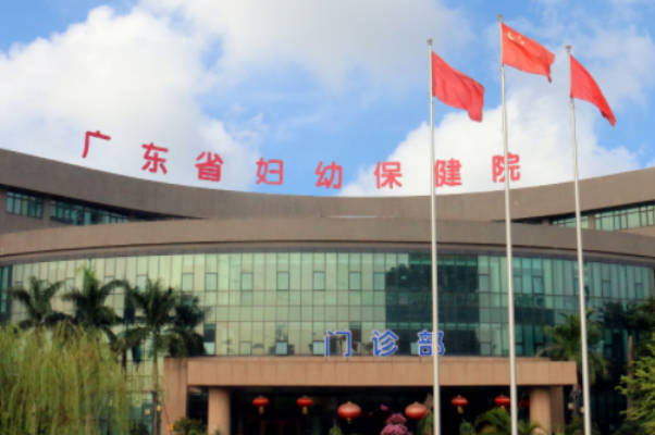 广东省妇幼试管婴儿费用标准公开，打降调针就需千元起！