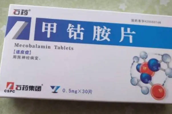 试管移植前服甲钴胺可预防贫血