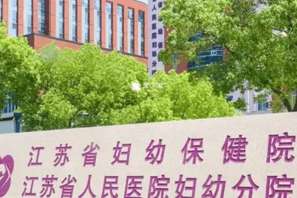 江苏妇幼试管技术介绍，能否申请供卵需根据实际情况分析