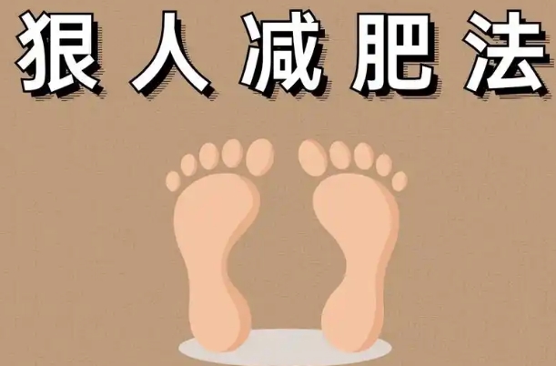 快速减肥备孕人群不可取，方法不对影响卵巢健康