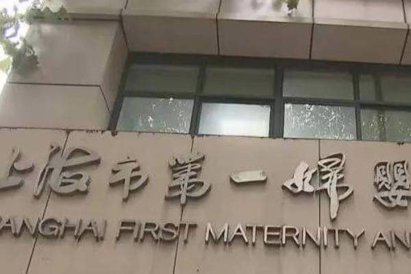公布2025年国内可以做借卵试管的医院！解读供卵试管助孕的合法性