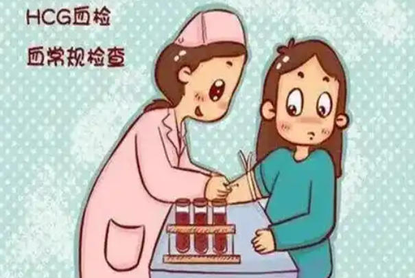 试管移植后第14天hcg值100mIU/ml