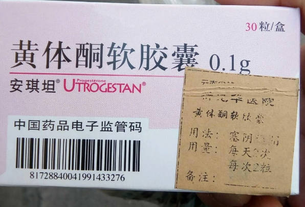 黄体酮不适合月经正常女性服用