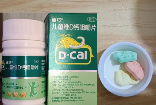 迪巧儿童钙片质量不错