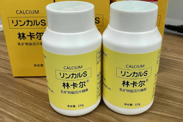 男性吃林卡尔禁忌说明，饮食要求与注意事项一览