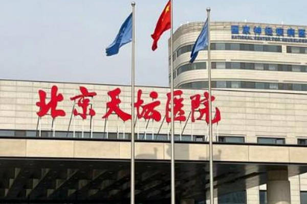 北京天坛医院供卵试管成功率高
