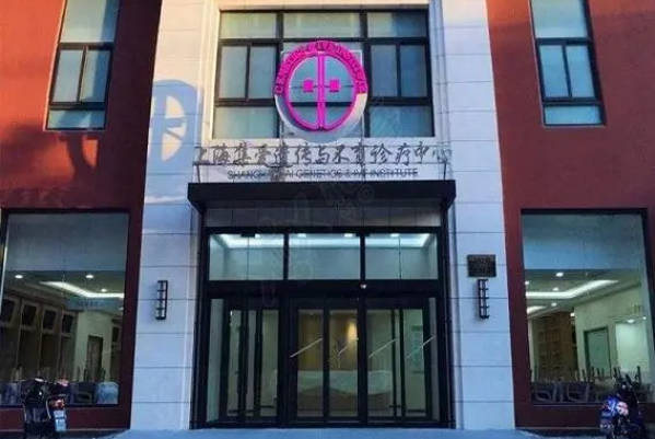 上海集爱医院试管成功率为20%