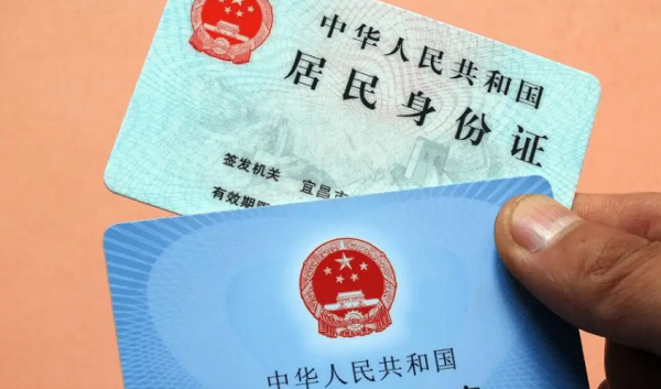 报销前需准备身份证和社保卡