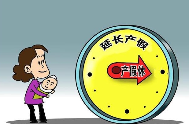 怀孕8个月需要保胎想提前休产假合法吗？