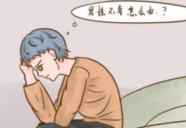 男方不孕不育有什么特性，典型体现在生殖系统功能上