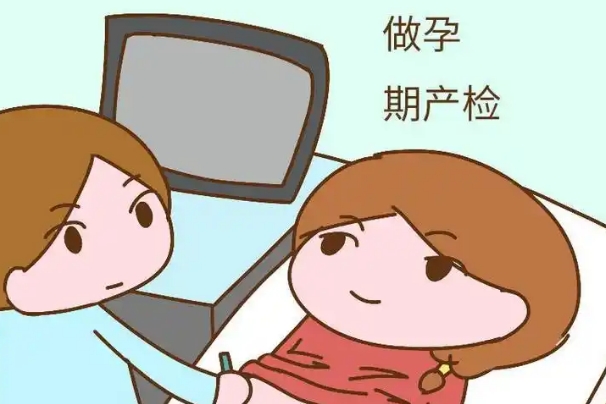 第一次产检做B超看孕囊的情况