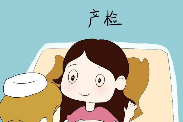 初次产检可以挂妇产科